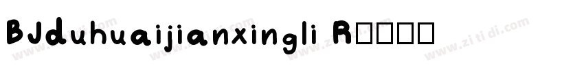 BJduhuaijianxingli R字体转换